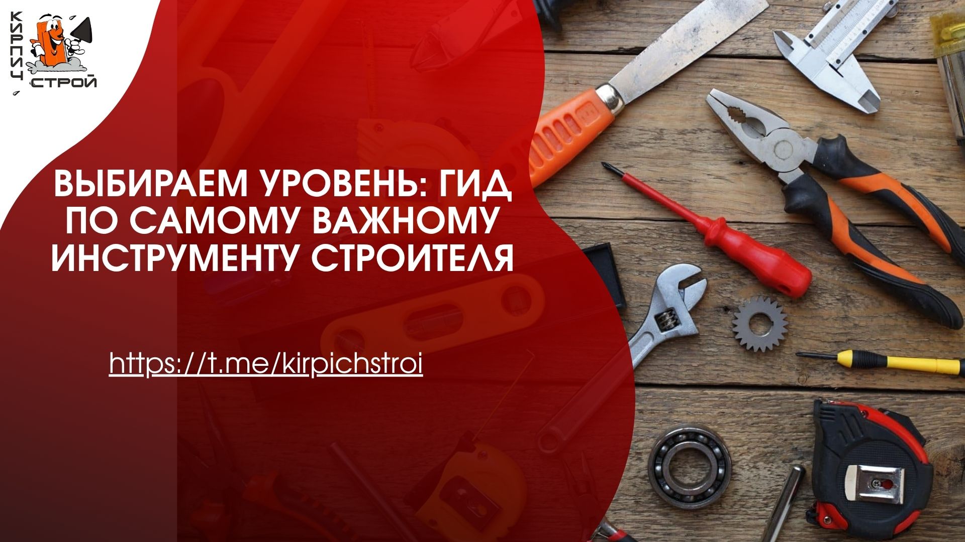 История одного молотка: как выбрать инструмент, который не подведет