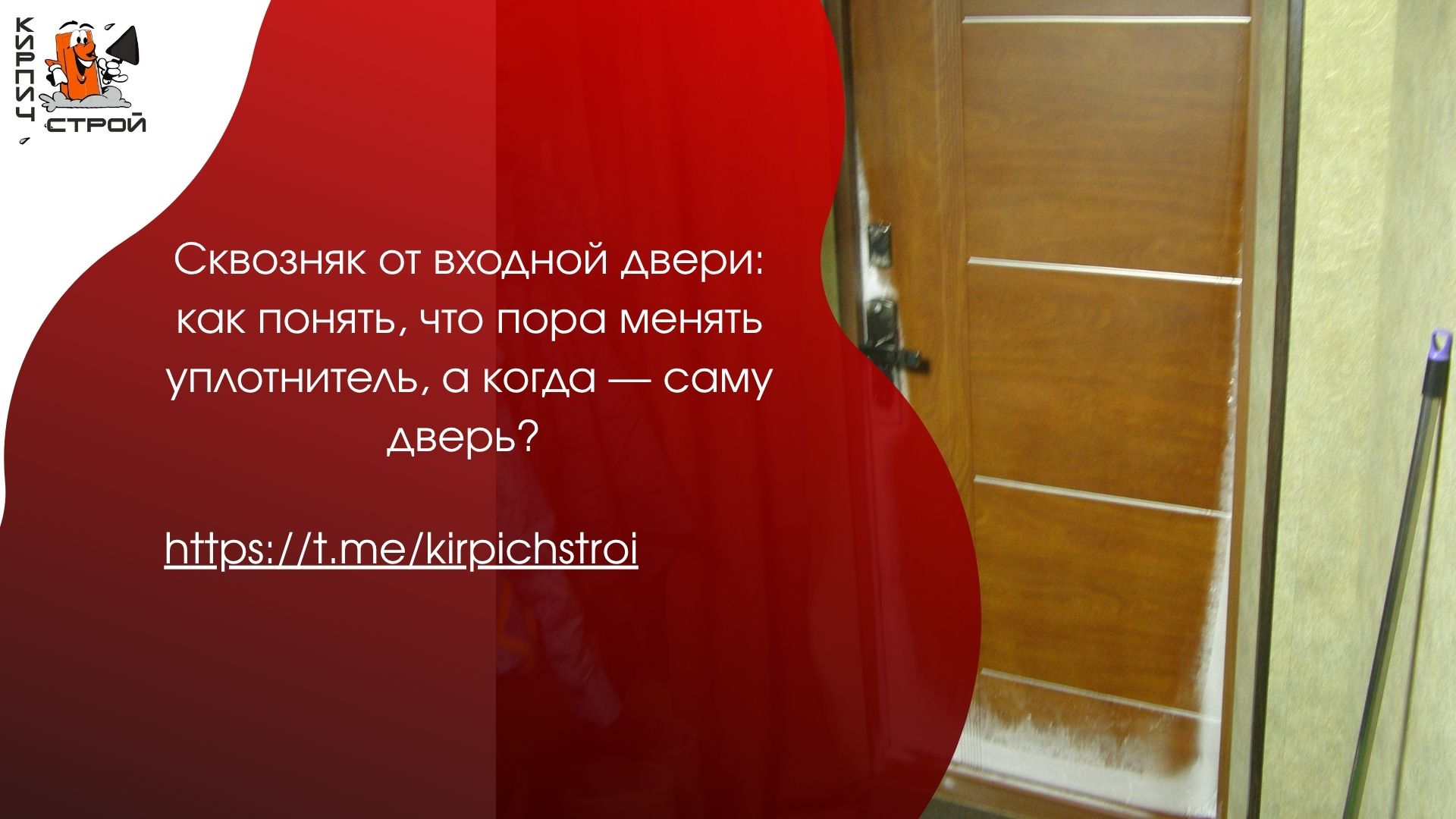 Сквозняк от входной двери: как понять, что пора менять уплотнитель, а когда — саму дверь?